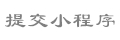 berita sepak bola DF Ryuta Koike adalah yang pertama dalam tiga game
